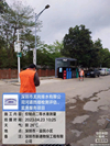 深圳市龙岗排水有限公司河道挡墙检测评估、监测服务项目